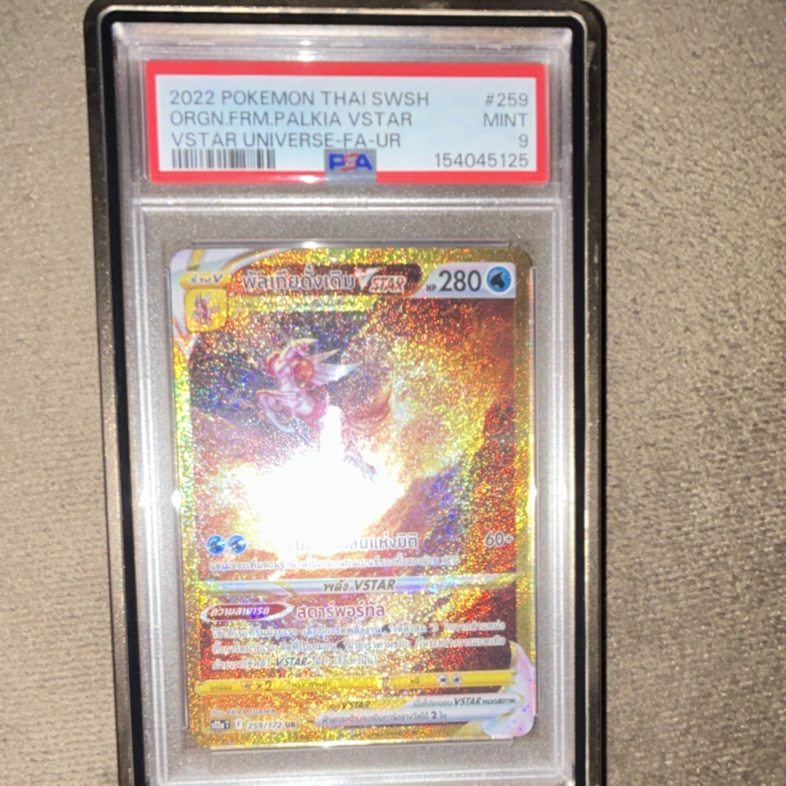 2022 Pokemon Thai Sword & Shield Vstar Universe Full Art/Origin Forme Palkia Vstar Ultra Rare 259