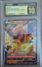 2020 Charizard VMAX Starter Set 2 - SC2 - Japanese Charizard V Holo 001/021