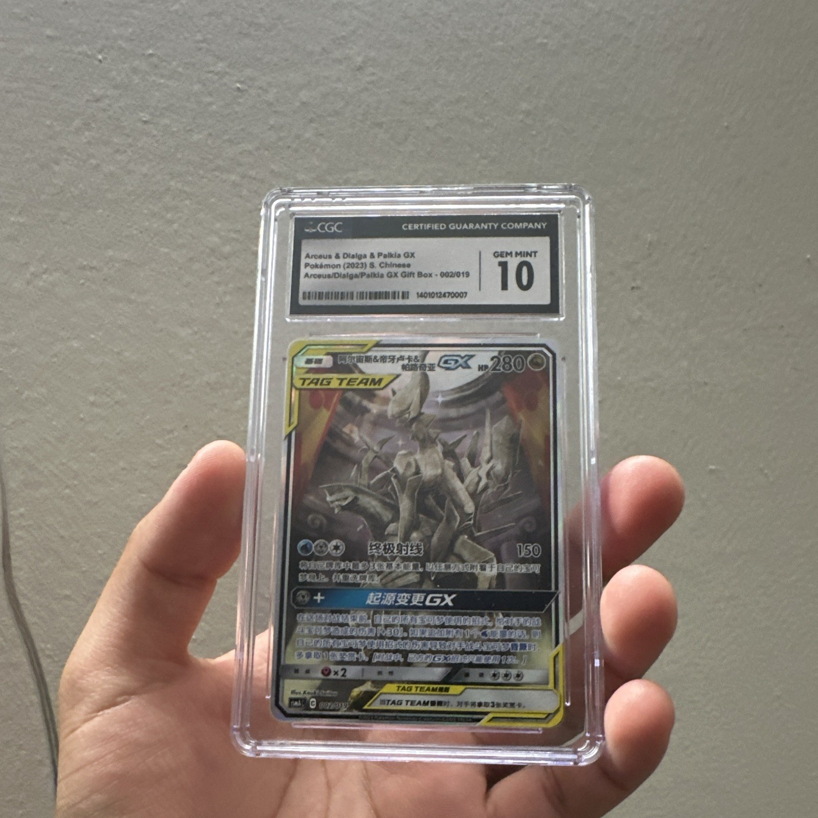 2023 Arceus & Dialga & Palkia GX Gift Box - CSMAC - Simplified Chinese Arceus &amp; Dialga &amp; Palkia GX Holo 002/019