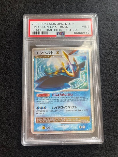 2006 Pokemon Japanese Diamond & Pearl Space-Time Creation Empoleon LV.X-Holo 1st Edition