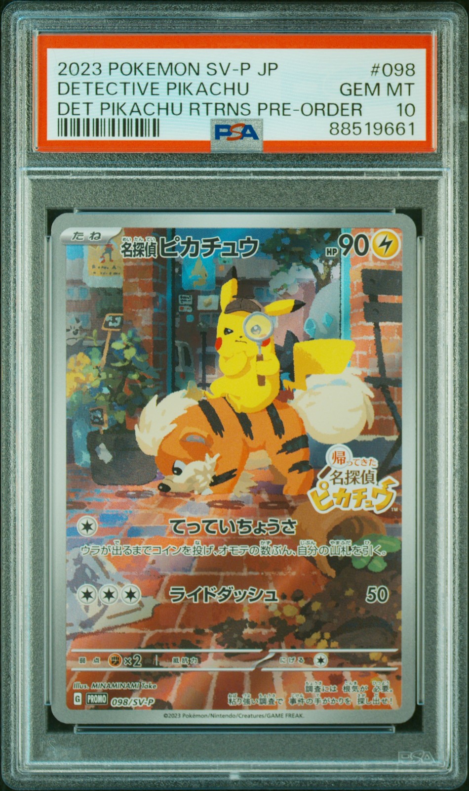 2023 Pokemon Japanese SV-P Promo Detective Pikachu Detective Pikachu Returns Pre-Order 098