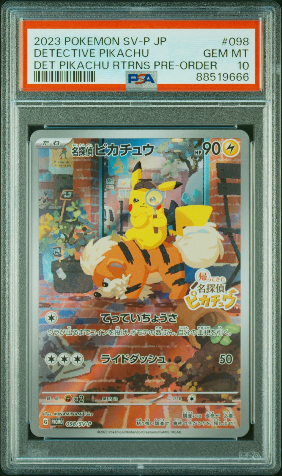 2023 Pokemon Japanese SV-P Promo Detective Pikachu Detective Pikachu Returns Pre-Order 098