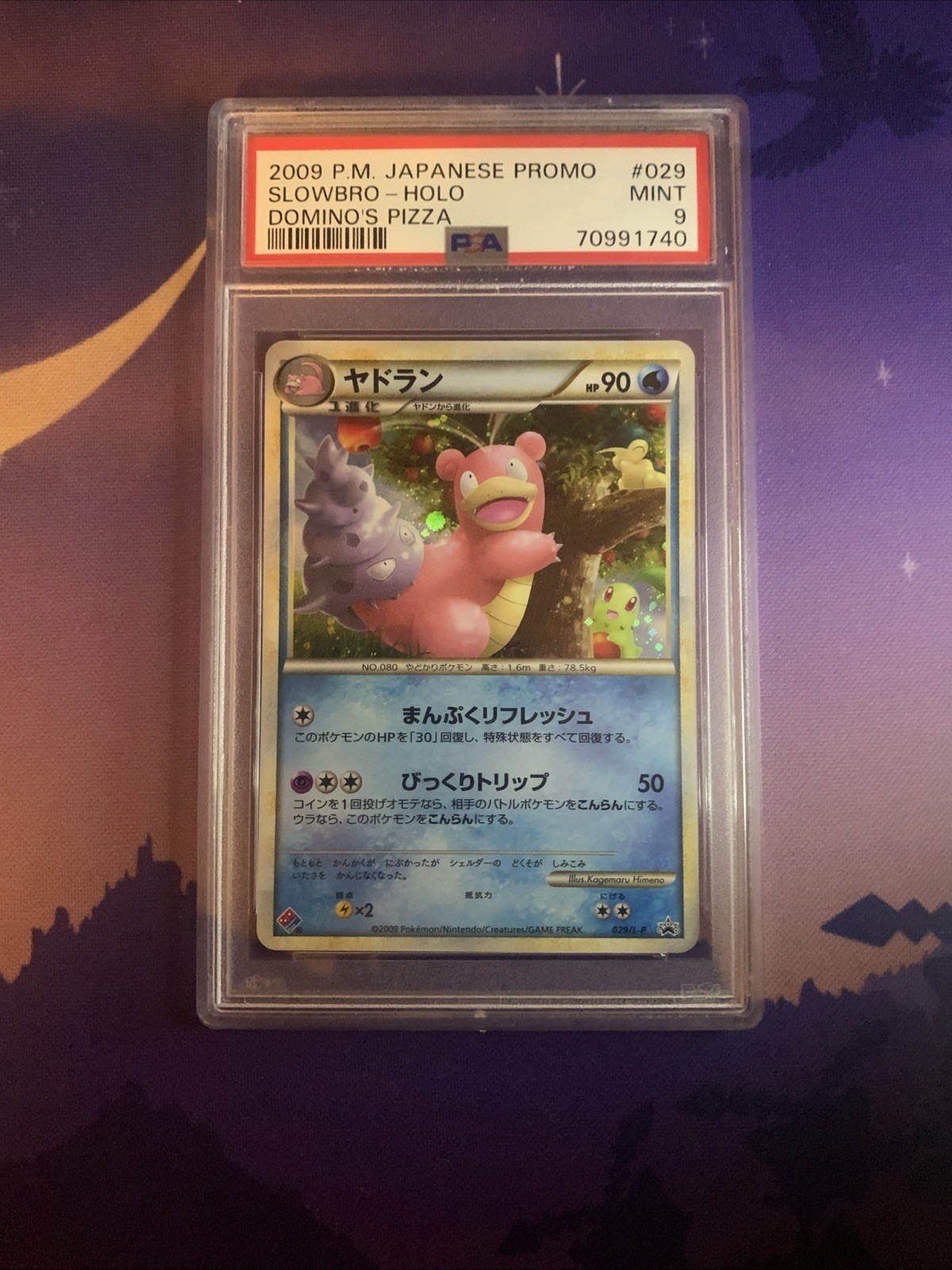 2009 Pokemon Japanese Promo Slowbro-Holo Domino's Pizza 029