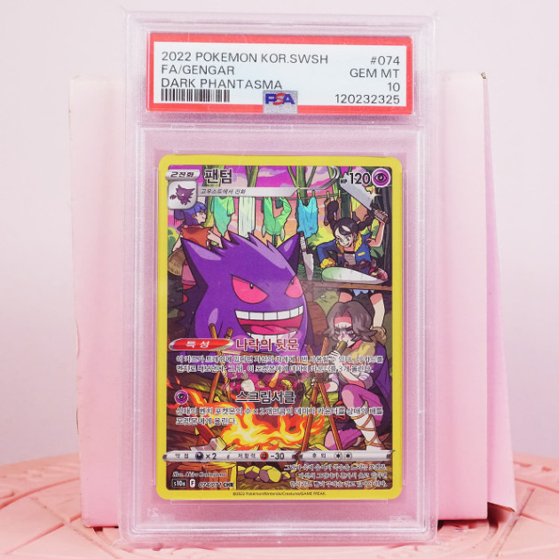 2022 Pokemon Korean Sword & Shield Dark Phantasma Full Art/Gengar 074