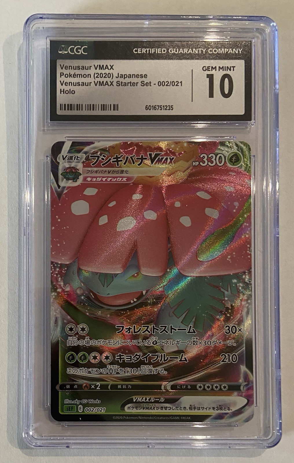 2020 Venusaur VMAX Starter Set - SEF - Japanese Venusaur VMAX Holo 002/021