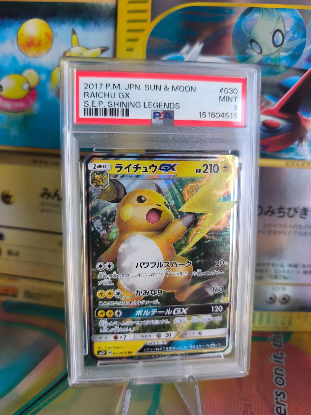 2017 Pokemon Japanese Sun & Moon Strength Expansion Pack Shining Legends Raichu GX 030