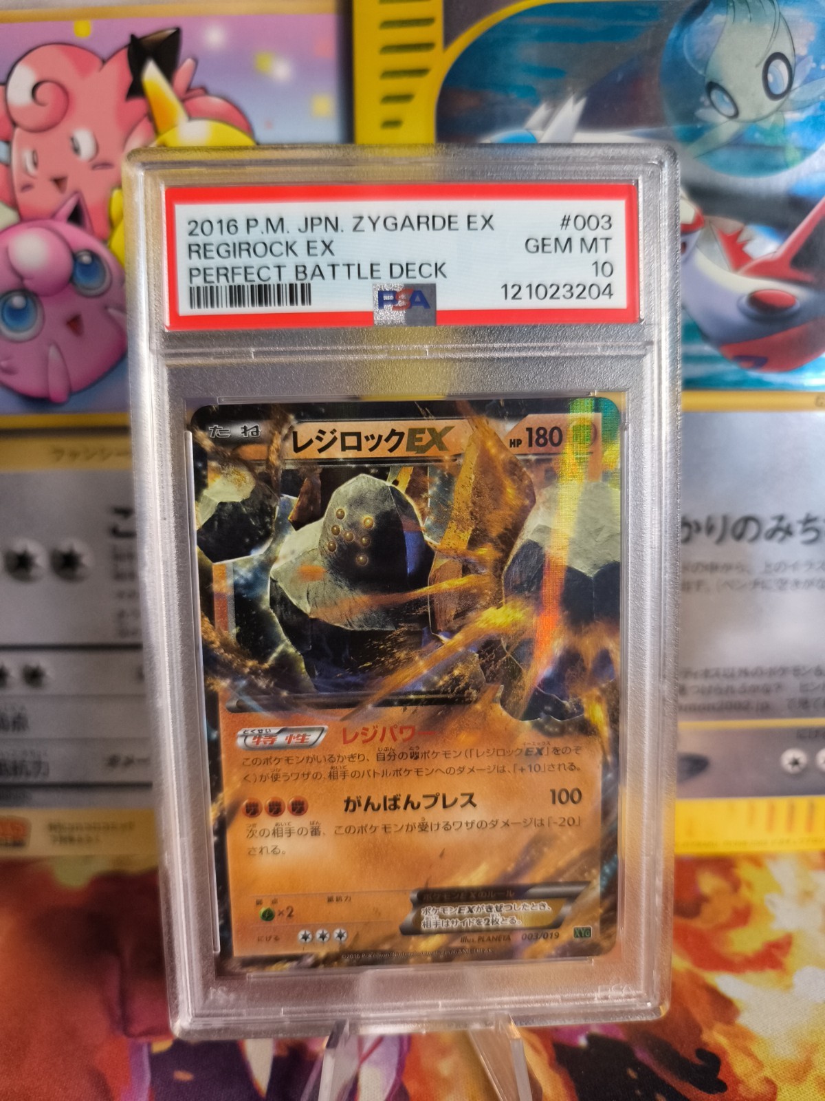 2016 Pokemon Japanese Zygarde EX Perfect Battle Deck Regirock EX 003