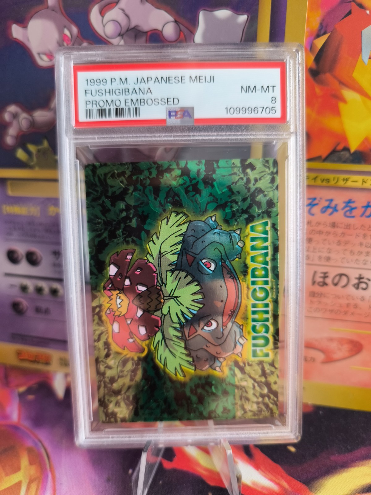 1999 Pokemon Japanese Meiji Promo Fushigibana Embossed