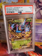2014 Pokemon Japanese XY Rising Fist M Heracross EX 1st Edition-Ultra Rare 104