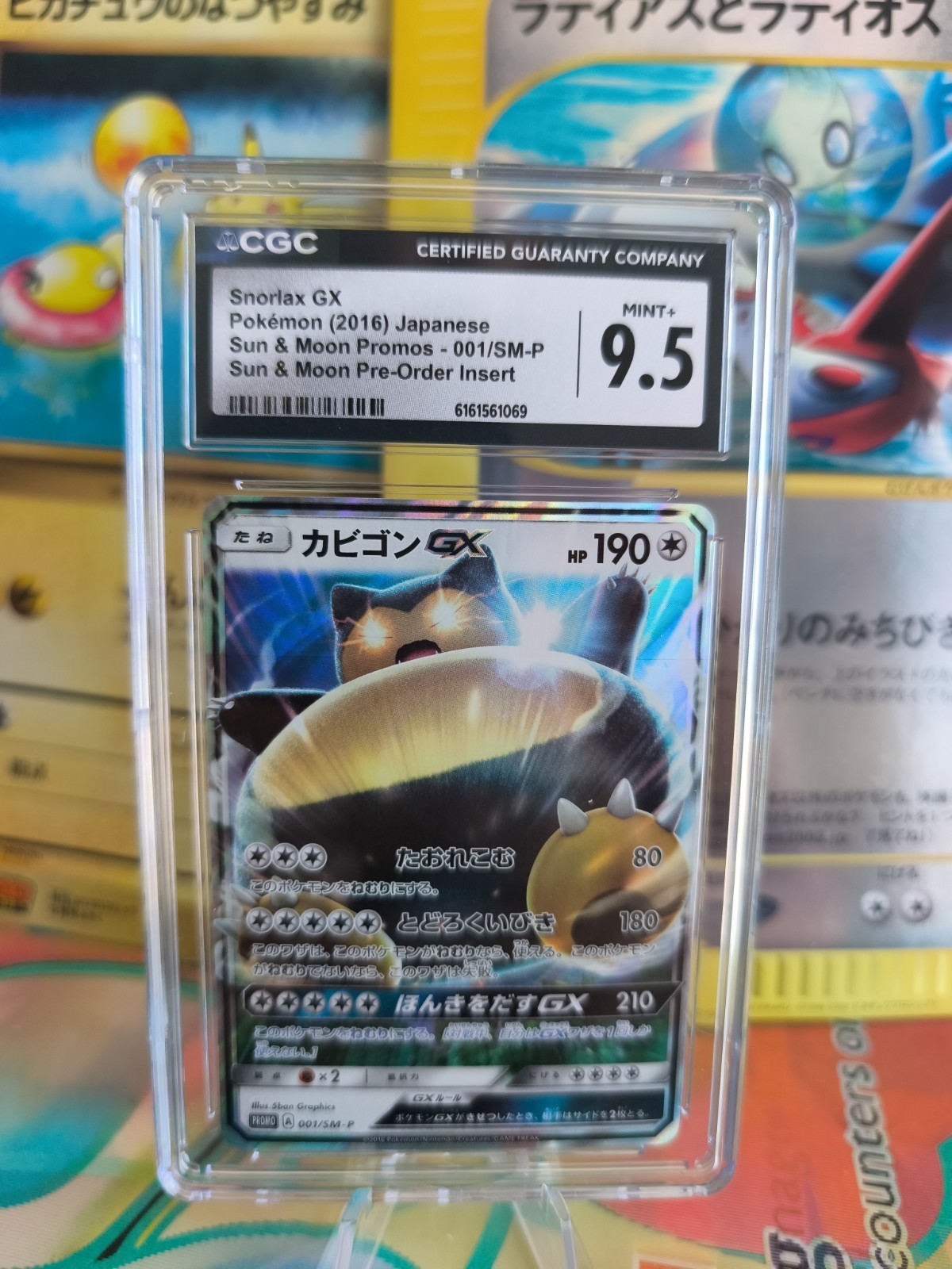 2016 Sun & Moon Promos - Japanese Snorlax GX Pokémon Sun and Moon Pre-Order Insert (Holo) 001/SM-P