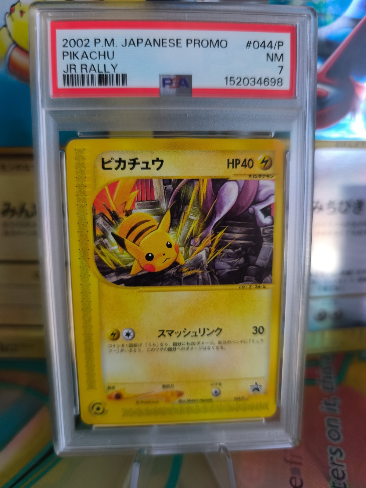 2002 Pokemon Japanese Promo Jr Rally Pikachu 044/P