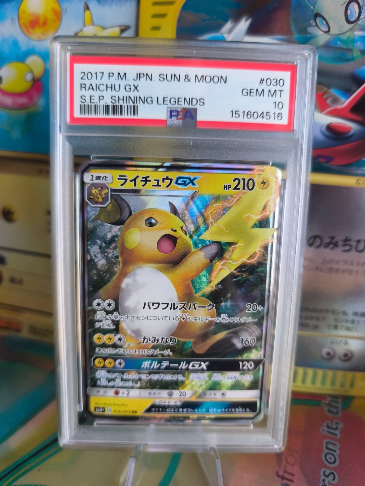 2017 Pokemon Japanese Sun & Moon Strength Expansion Pack Shining Legends Raichu GX 030