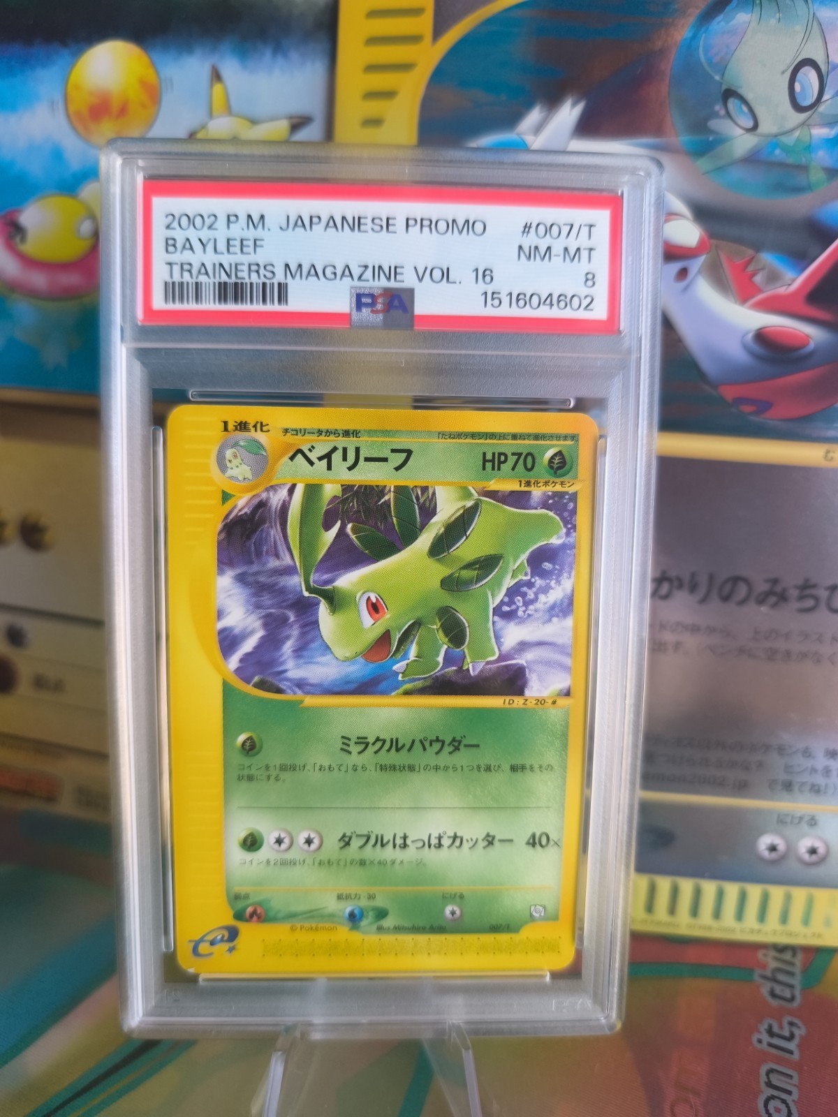 2002 Pokemon Japanese Promo Trainers Magazine Bayleef Vol. 16 007/T