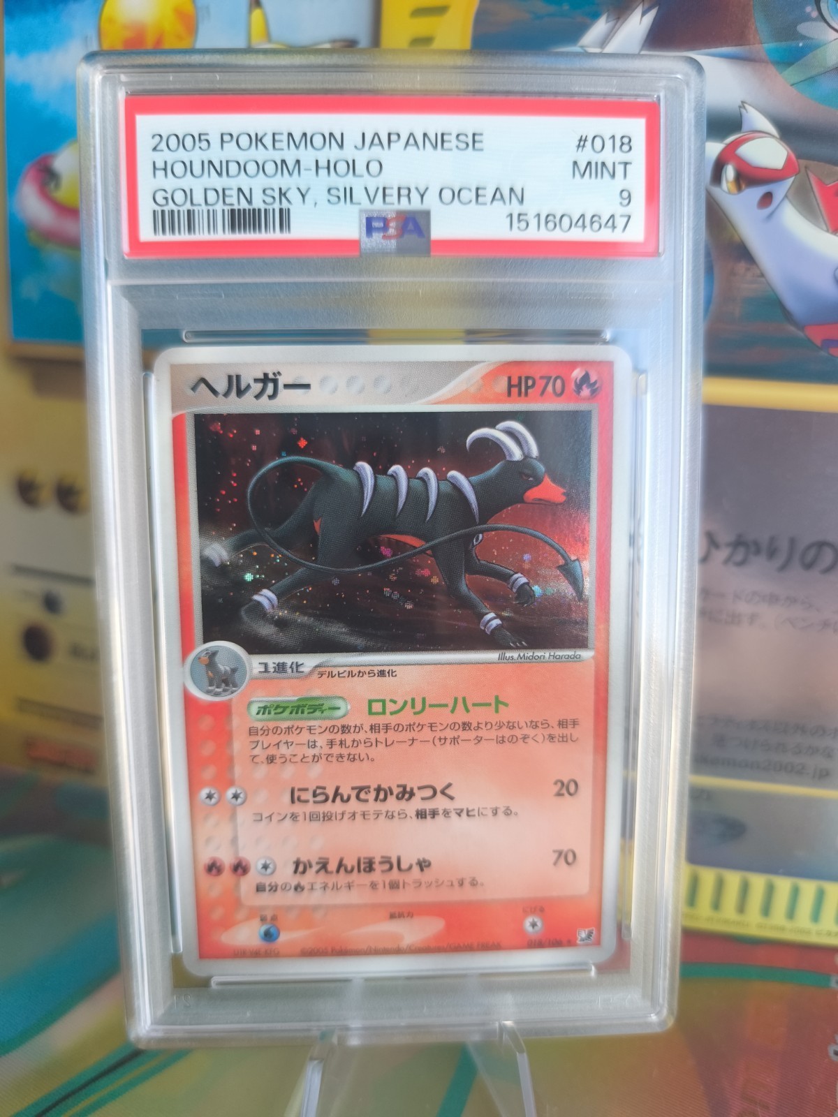 2005 Pokemon Japanese Golden Sky, Silvery Ocean Houndoom-Holo 018
