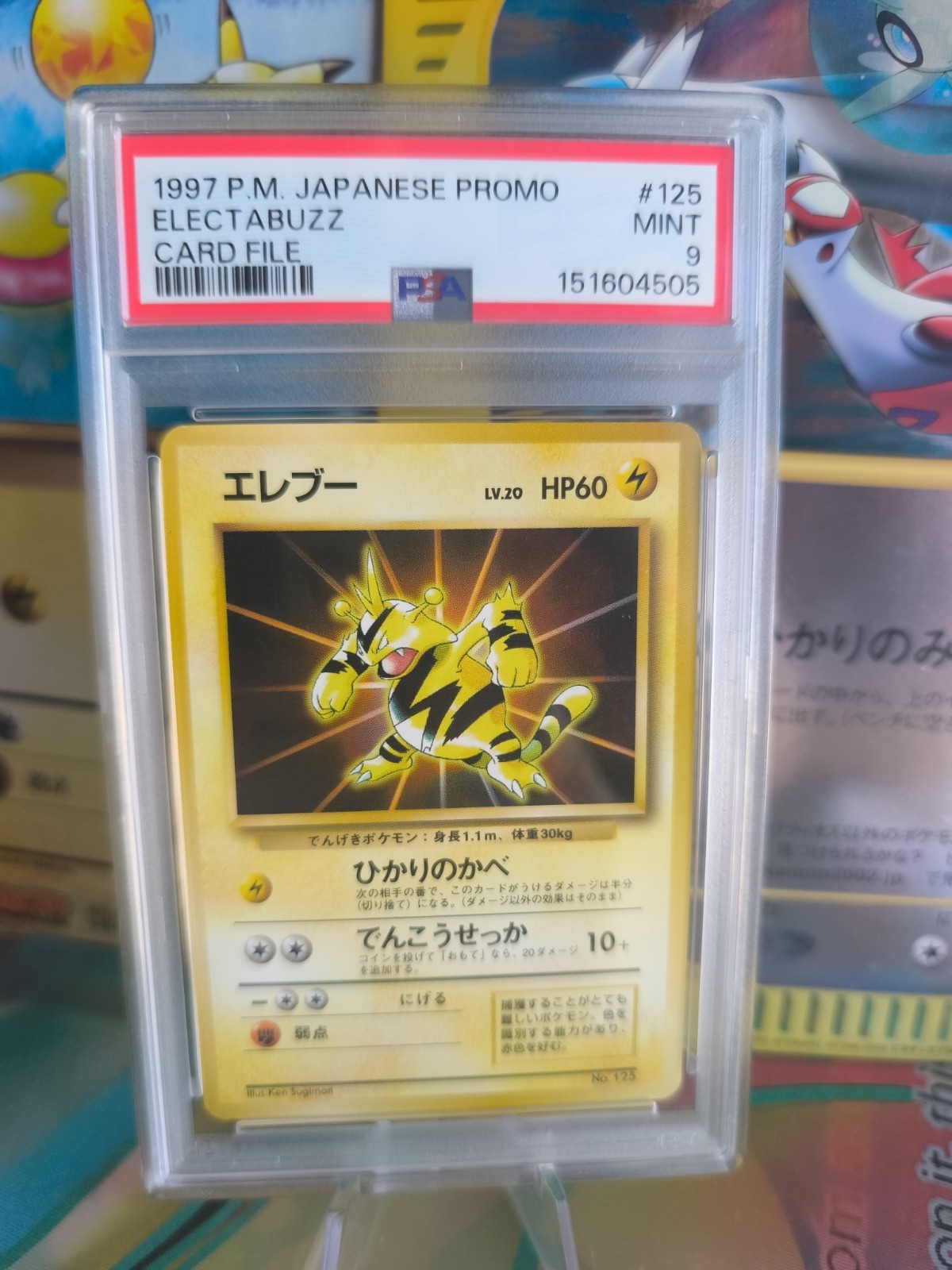 1997 Pokemon Japanese Promo Electabuzz Card File 125