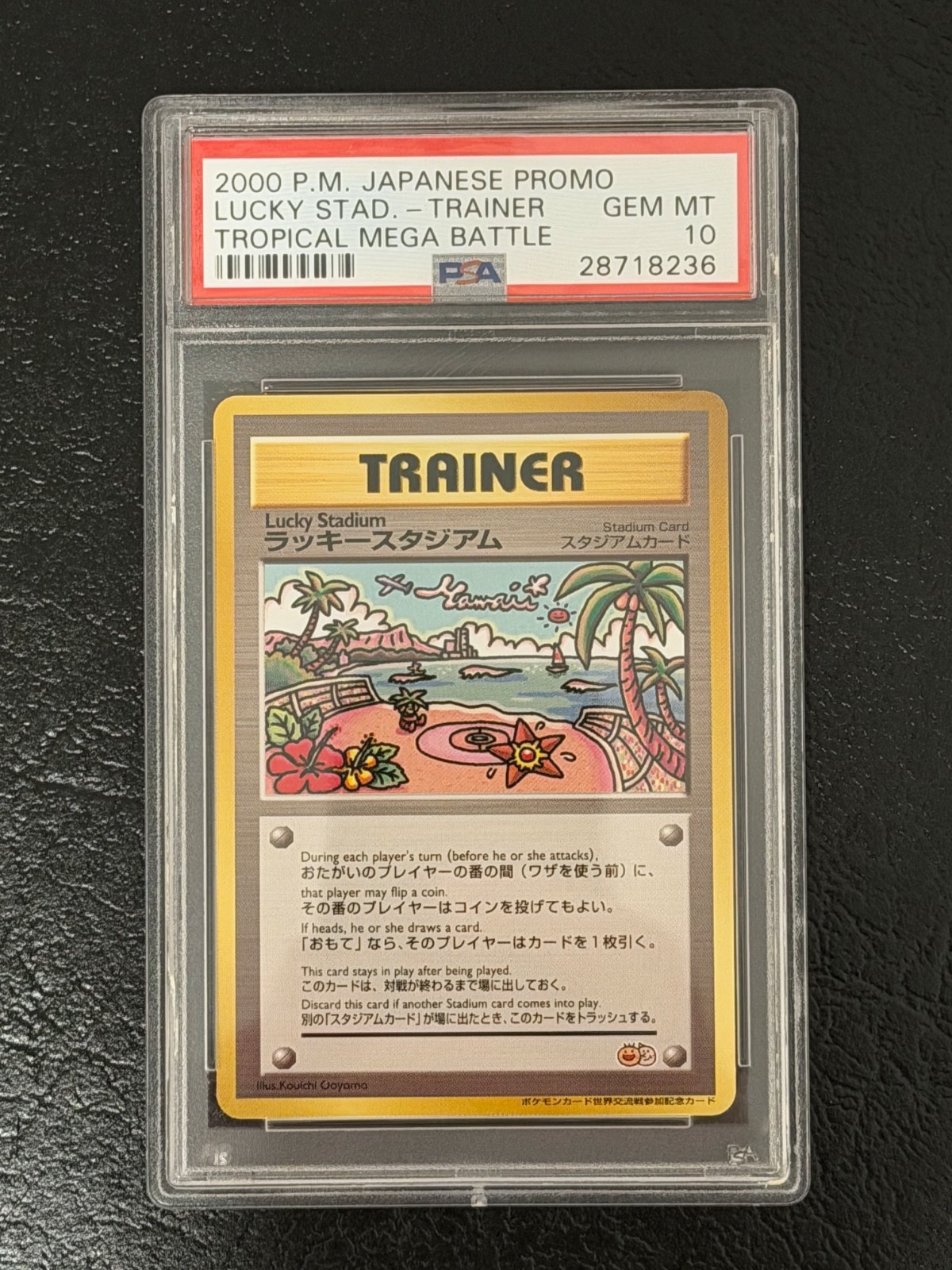 2000 Pokemon Japanese Trainer Promo Lucky Stadium Tropical Mega Battle