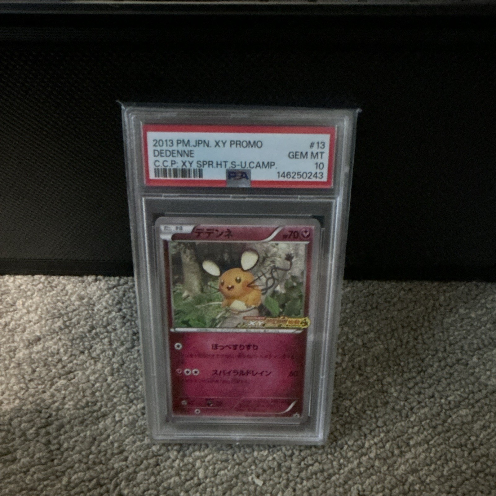 2013 Pokemon Japanese XY Promo Dedenne Corocoro Presents: XY Super Hot Start-Up Campaign 13