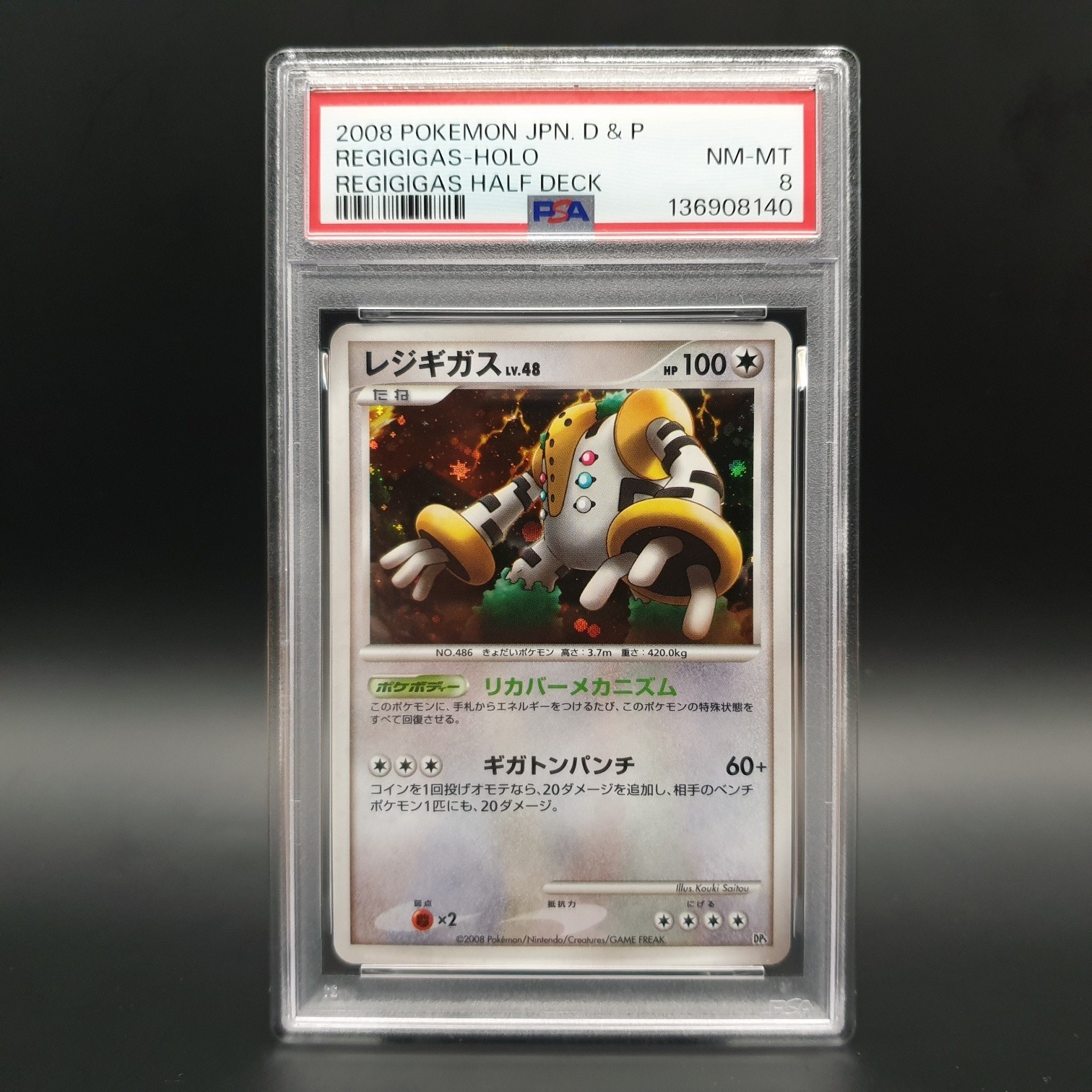 2008 Pokemon Japanese Diamond & Pearl Regigigas Half Deck Regigigas-Holo