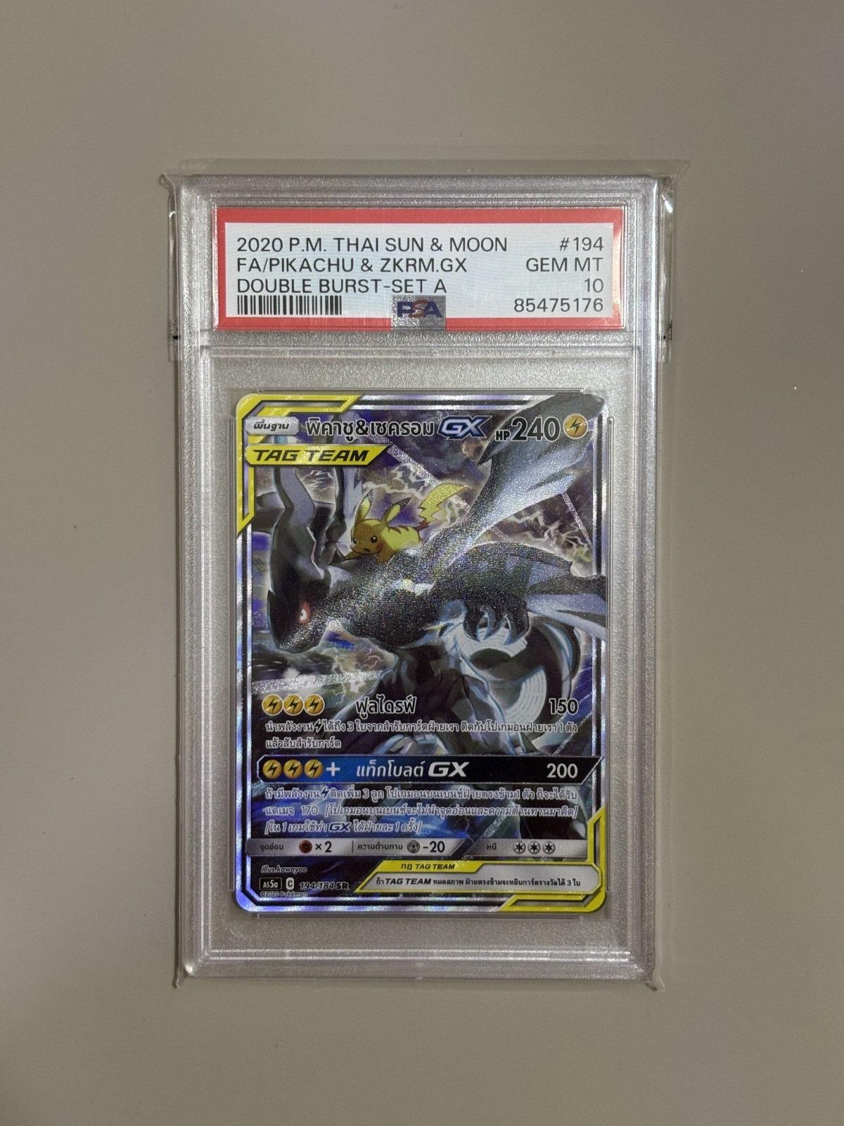 2020 Pokemon Thai Sun & Moon Double Burst Full Art/Pikachu & Zekrom GX Set A 194