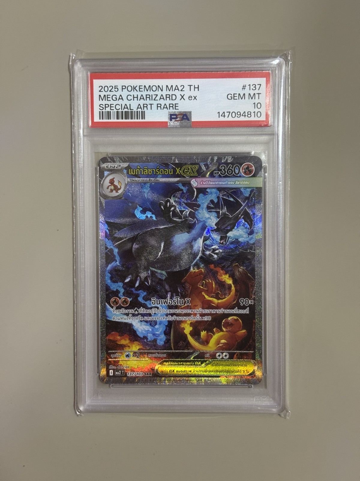 2025 Pokemon Thai MA2 T-Blue Blaze Mega Charizard X EX Special Art Rare 137