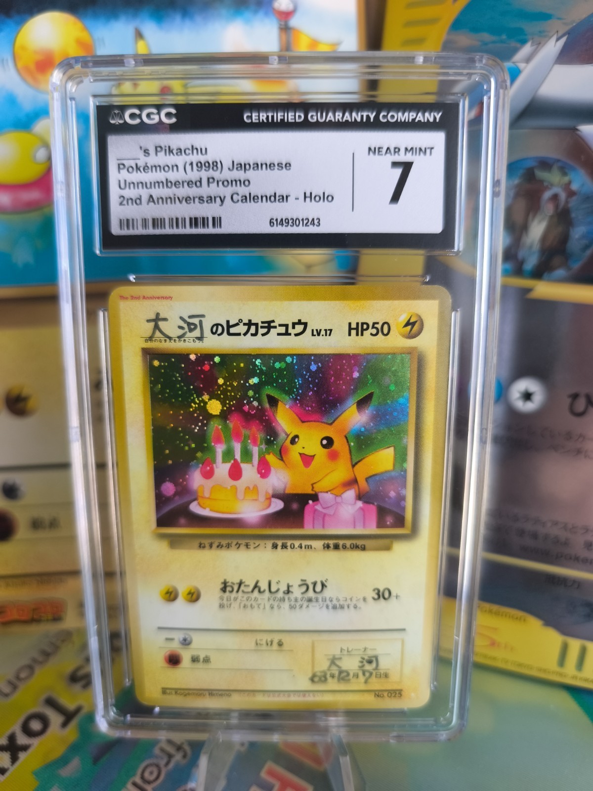 1998 Unnumbered Promo - Japanese ___'s Pikachu 2nd Anniversary Calendar Holo