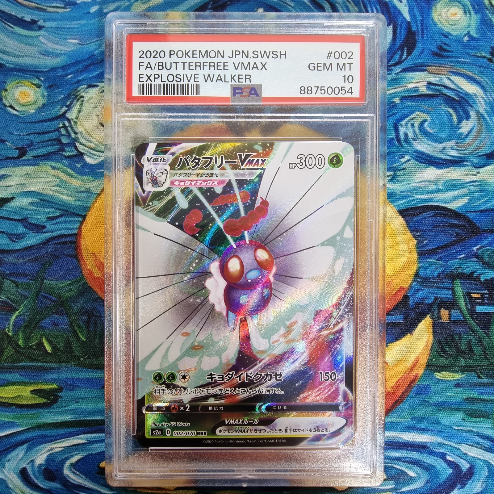 2020 Pokemon Japanese Sword & Shield Explosive Walker Full Art/Butterfree Vmax 002