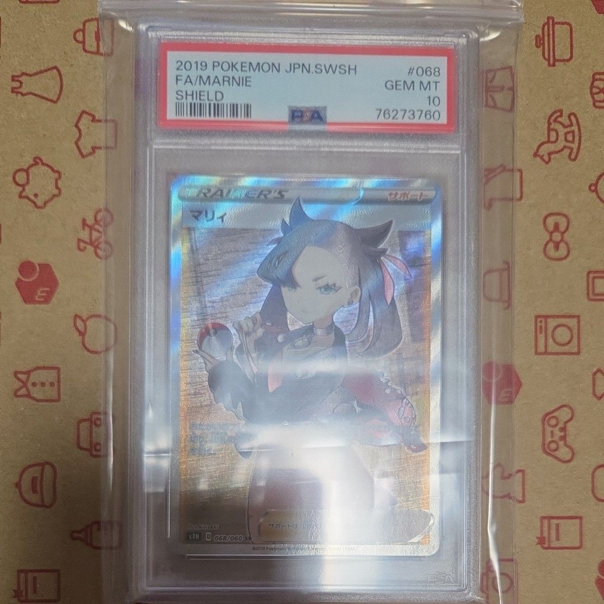 2019 Pokemon Japanese Sword & Shield Shield Full Art/Marnie 068