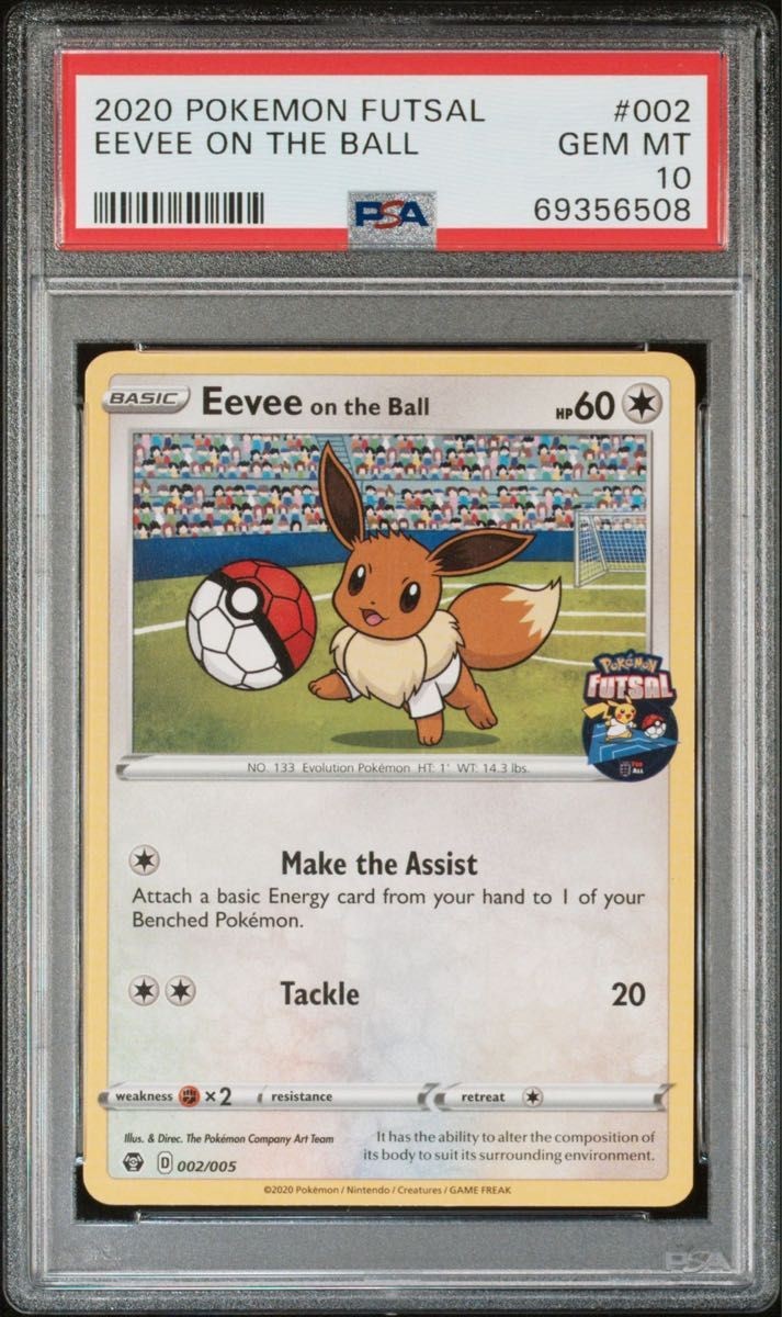 2020 Pokemon Futsal Eevee on the Ball 002