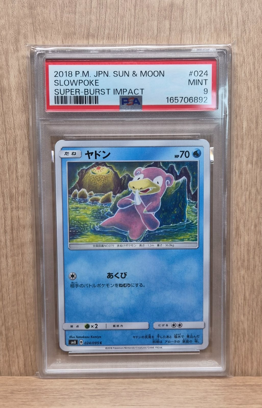 2018 Pokemon Japanese Sun & Moon Super-Burst Impact Slowpoke 024
