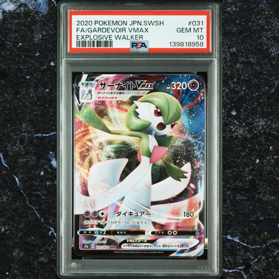 2020 Pokemon Japanese Sword & Shield Explosive Walker Full Art/Gardevoir Vmax 031