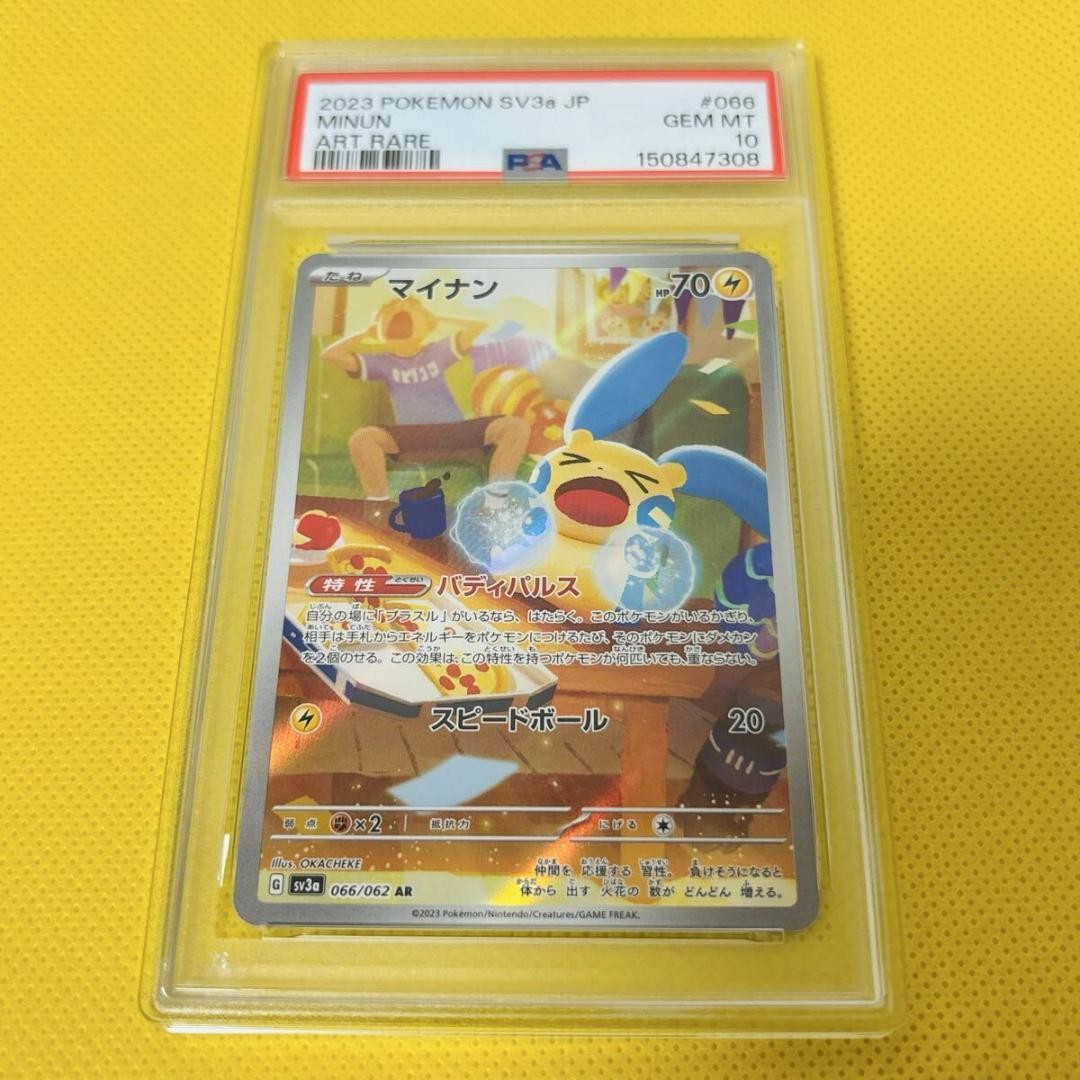 2023 Pokemon Japanese Sv3a-Raging Surf Minun Art Rare 066