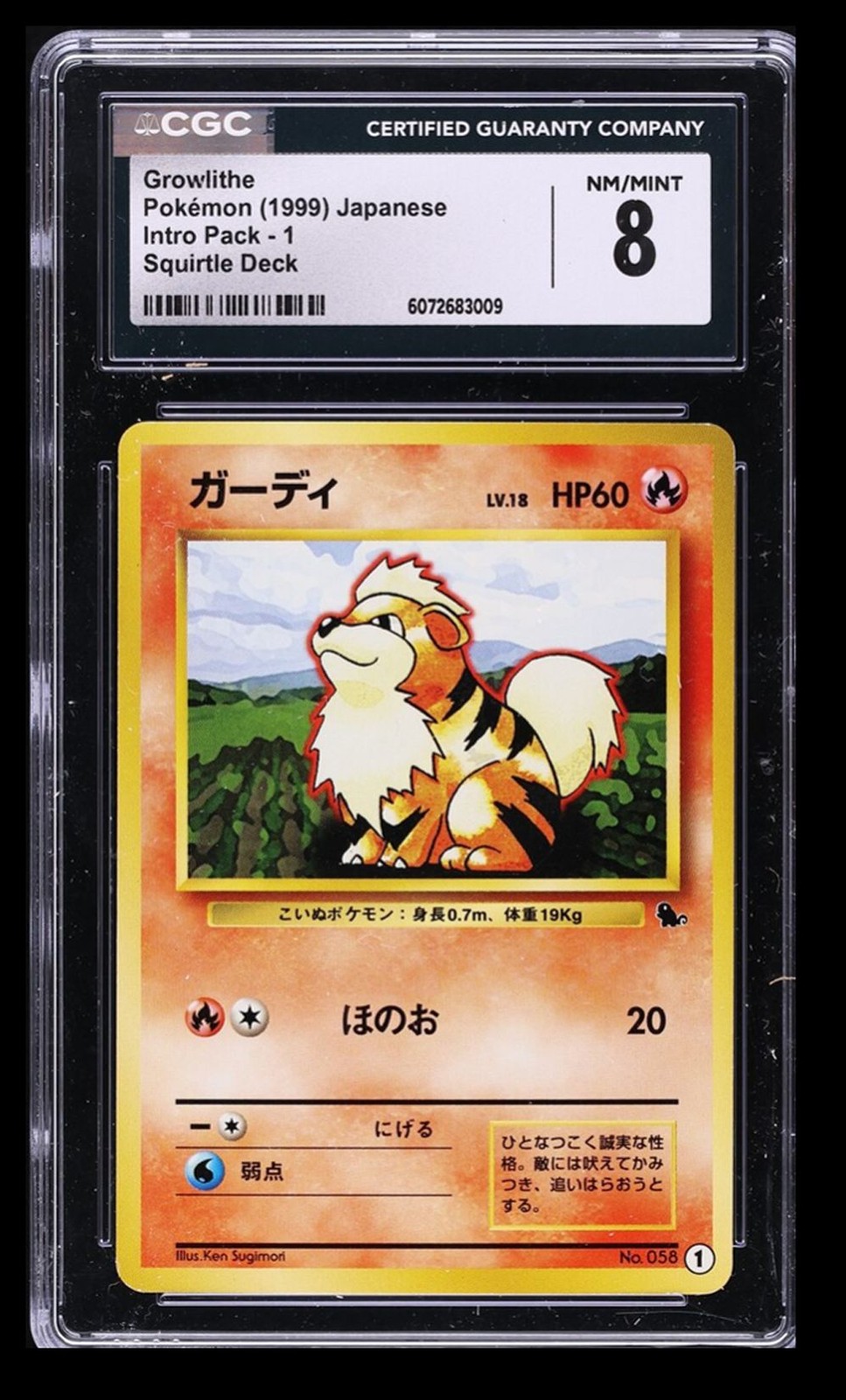 1999 Intro Pack - Japanese Growlithe Squirtle Deck 1