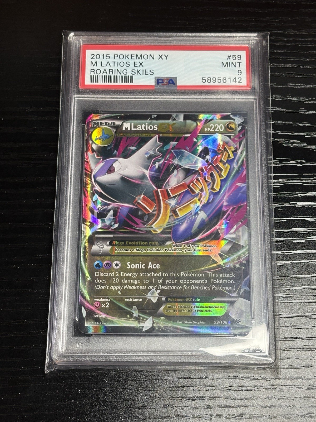 2015 Pokemon XY Roaring Skies M Latios EX 59