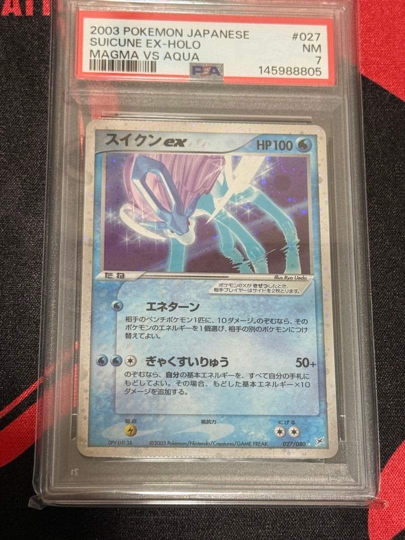 2003 Pokemon Japanese Magma VS Aqua Suicune EX-Holo 027