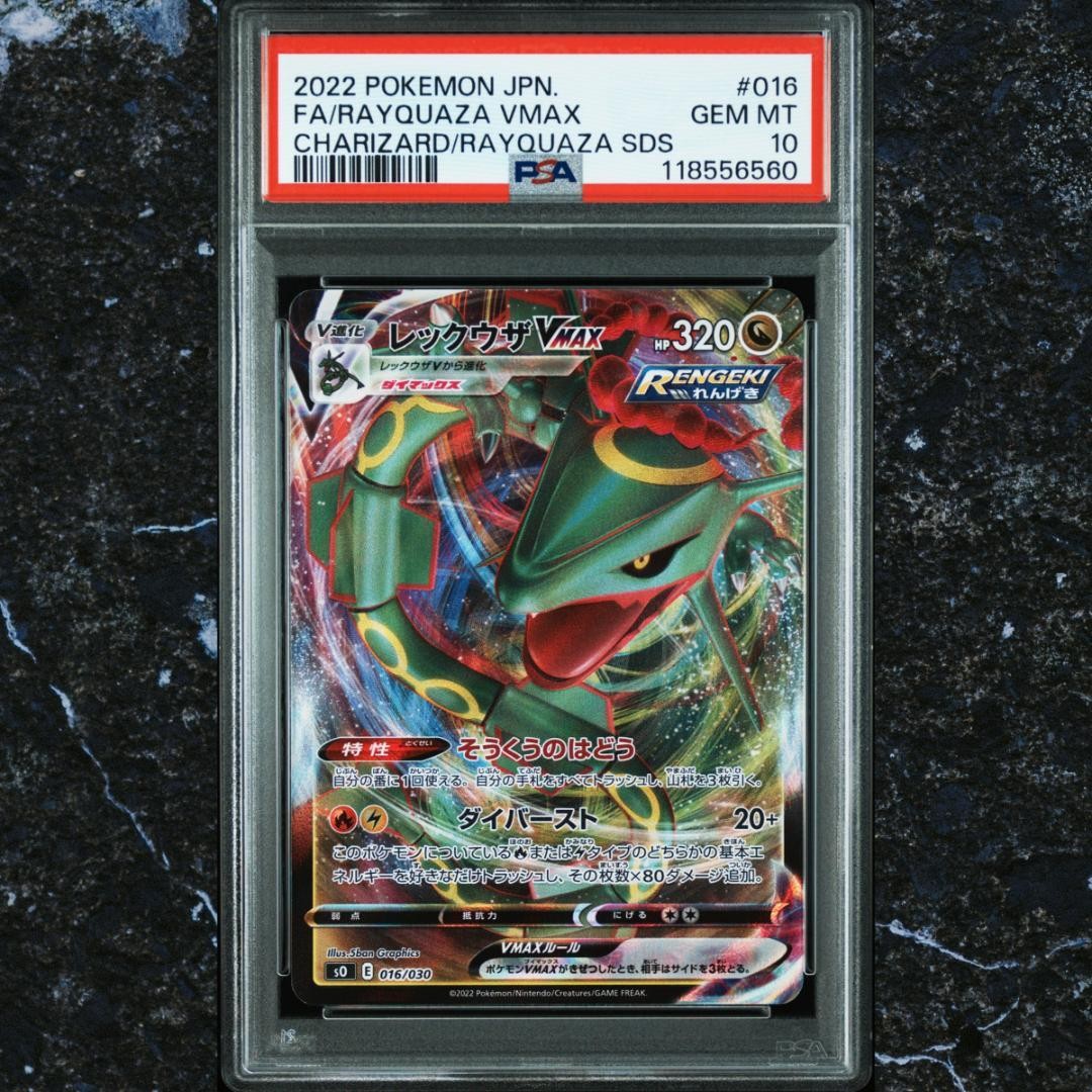 2022 Pokemon Japanese Charizard Vstar VS Rayquaza Vmax Special Deck Set Full Art/Rayquaza Vmax 016