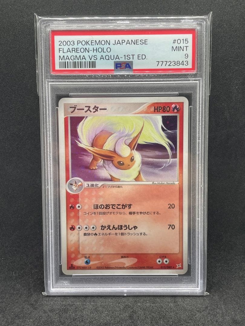2003 Pokemon Japanese Magma VS Aqua Flareon-Holo 1st Edition 015