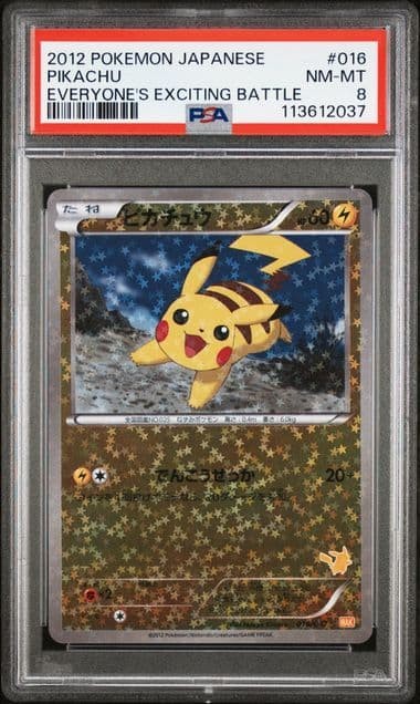 2012 Pokemon Japanese Everyone's Exciting Battle Pikachu 016
