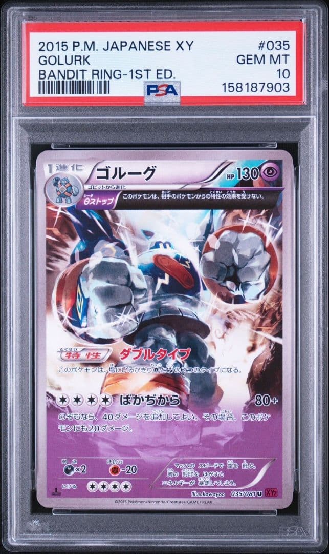 2015 Pokemon Japanese XY Bandit Ring Golurk 1st Edition 035