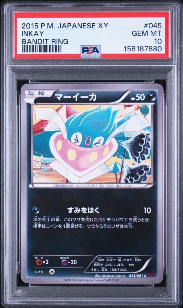 2015 Pokemon Japanese XY Bandit Ring Inkay 045