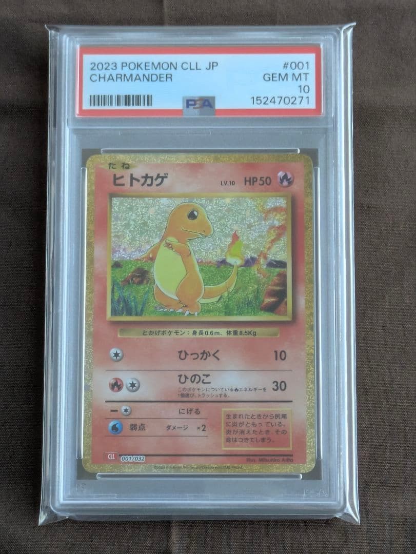 2023 Pokemon Japanese Cll-Trading Card Game Classic Charizard & HO-Oh EX Deck Charmander 001