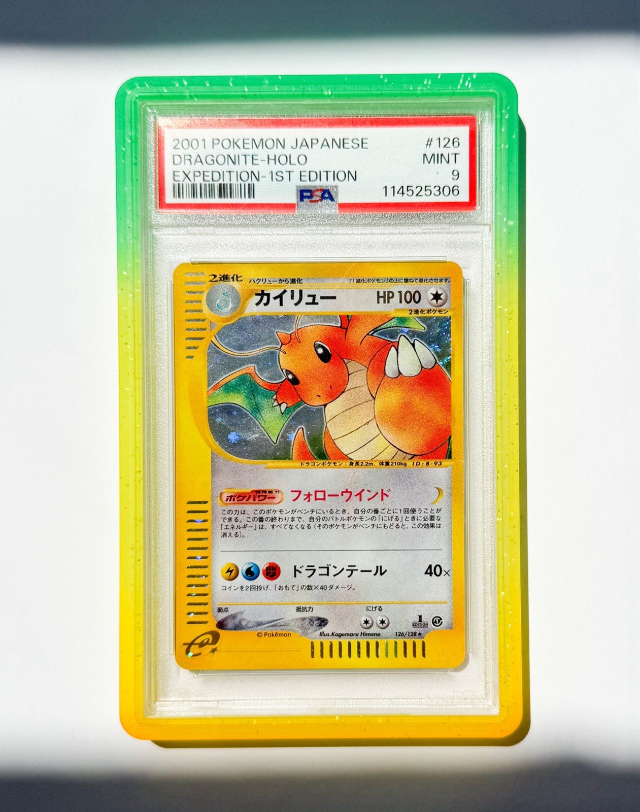 2001 Pokemon Japanese Expedition Dragonite-Holo 1st Edition 126