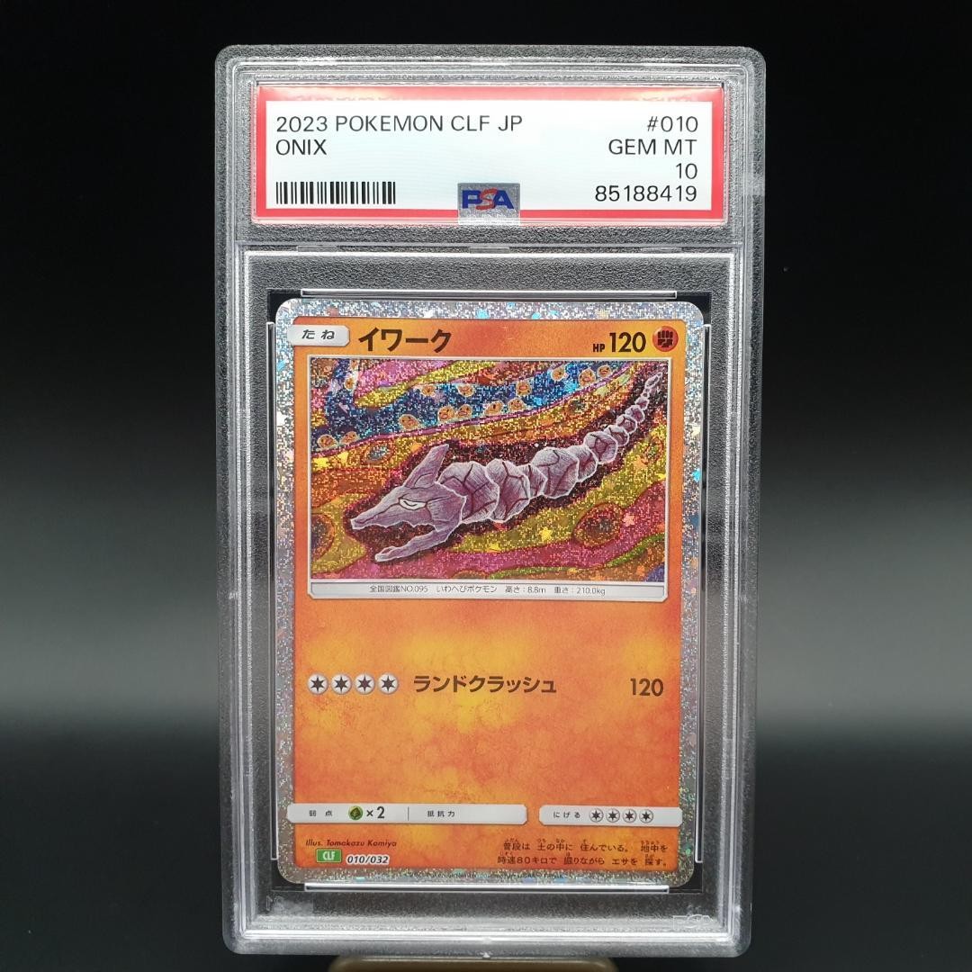 2023 Pokemon Japanese Clf-Trading Card Game Classic Venusaur & Lugia EX Deck Onix 010