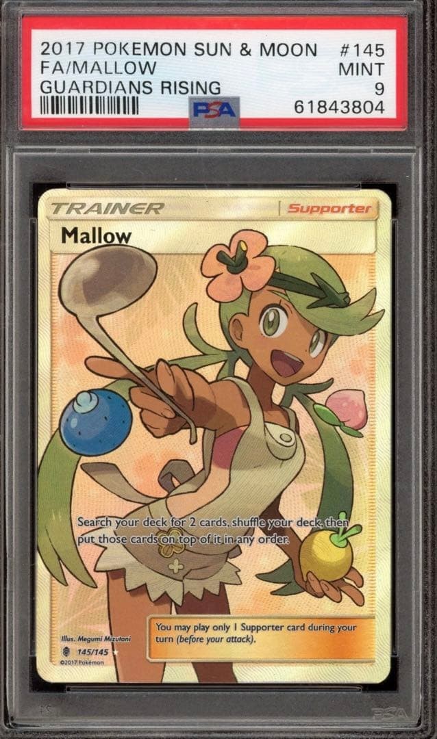 2017 Pokemon Sun & Moon Guardians Rising Full Art/Mallow 145