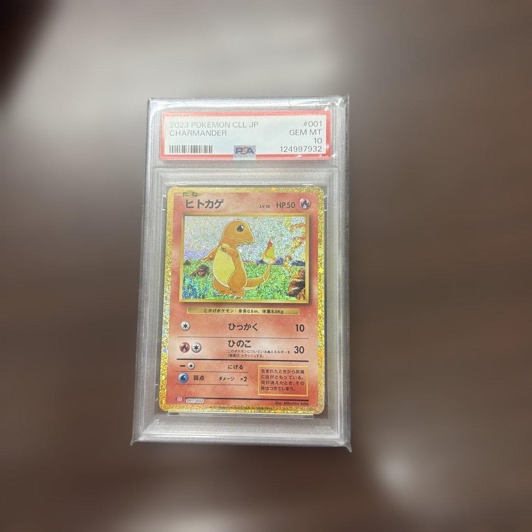 2023 Pokemon Japanese Cll-Trading Card Game Classic Charizard & HO-Oh EX Deck Charmander 001