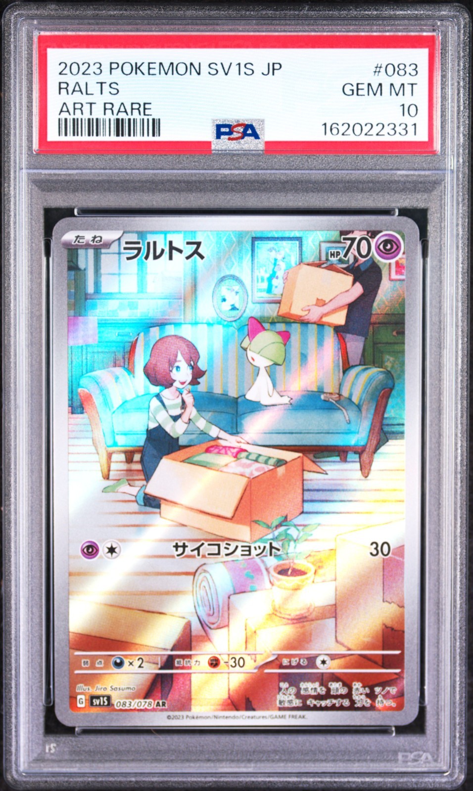 2023 Pokemon Japanese Sv1s-Scarlet EX Ralts Art Rare 083