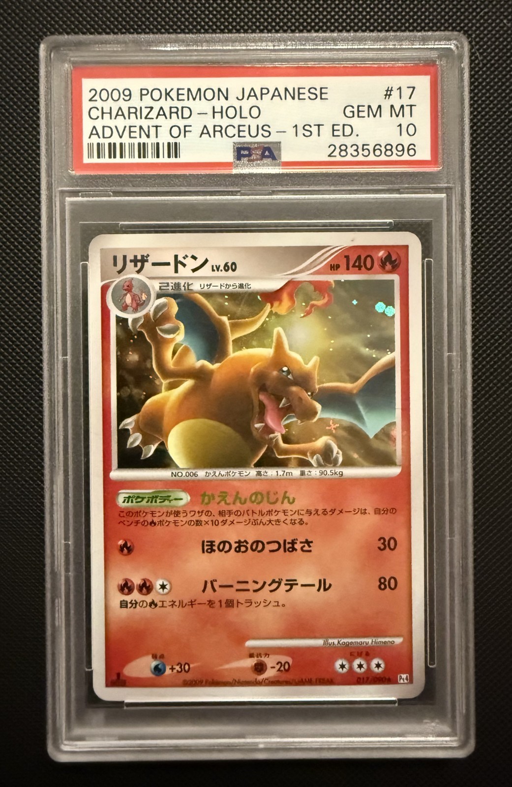 2009 Pokemon Japanese Advent of Arceus Charizard-Holo 1st Edition 017