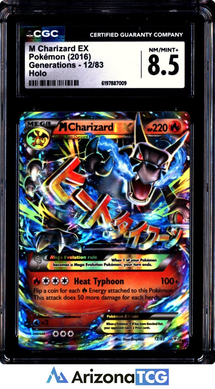 2016 Generations - English M Charizard EX Ultra Rare Holo 12/83