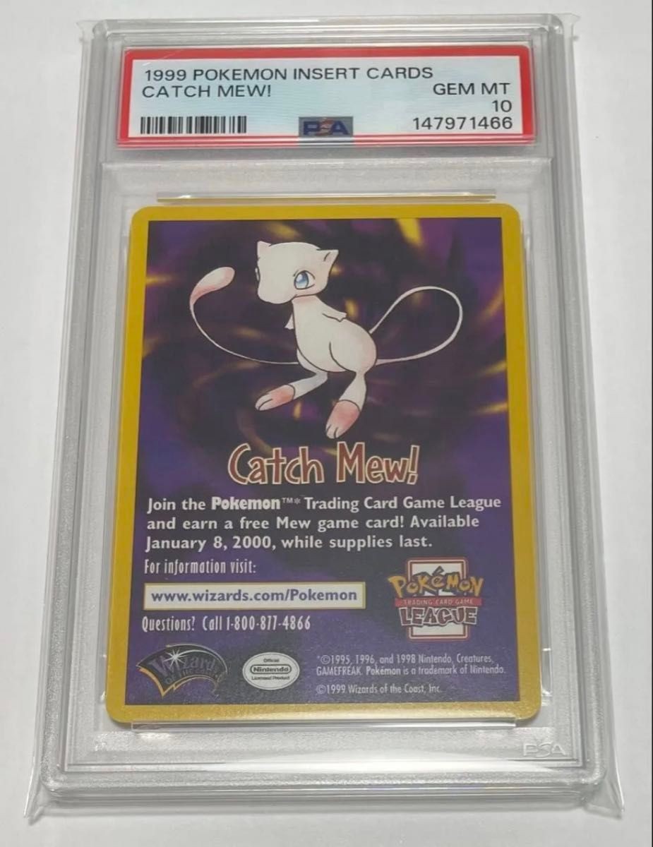 1999 Pokemon Insert Cards Catch Mew!