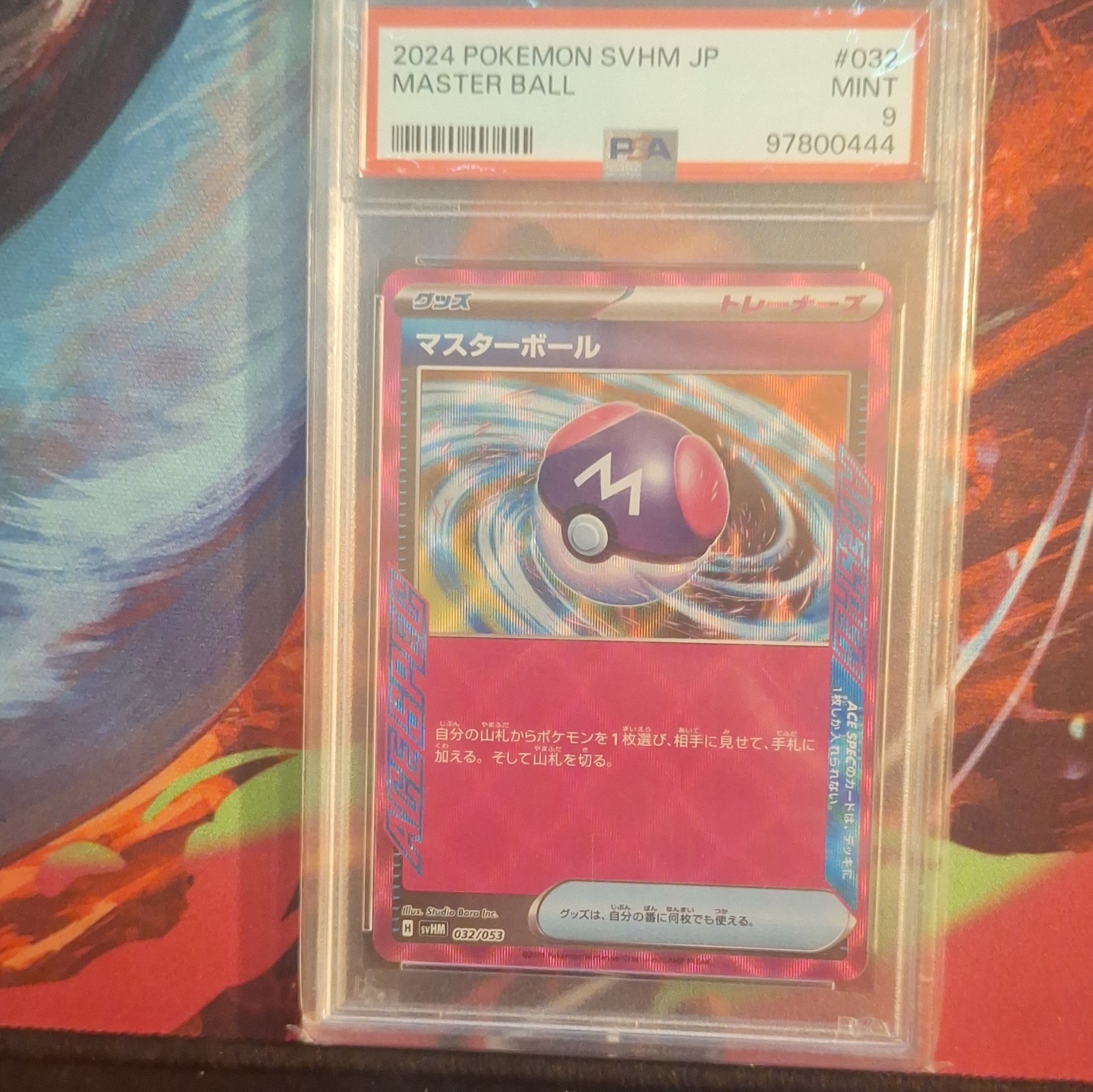 2024 Pokemon Japanese Svhm-Future Miraidon Starter Deck Master Ball 032