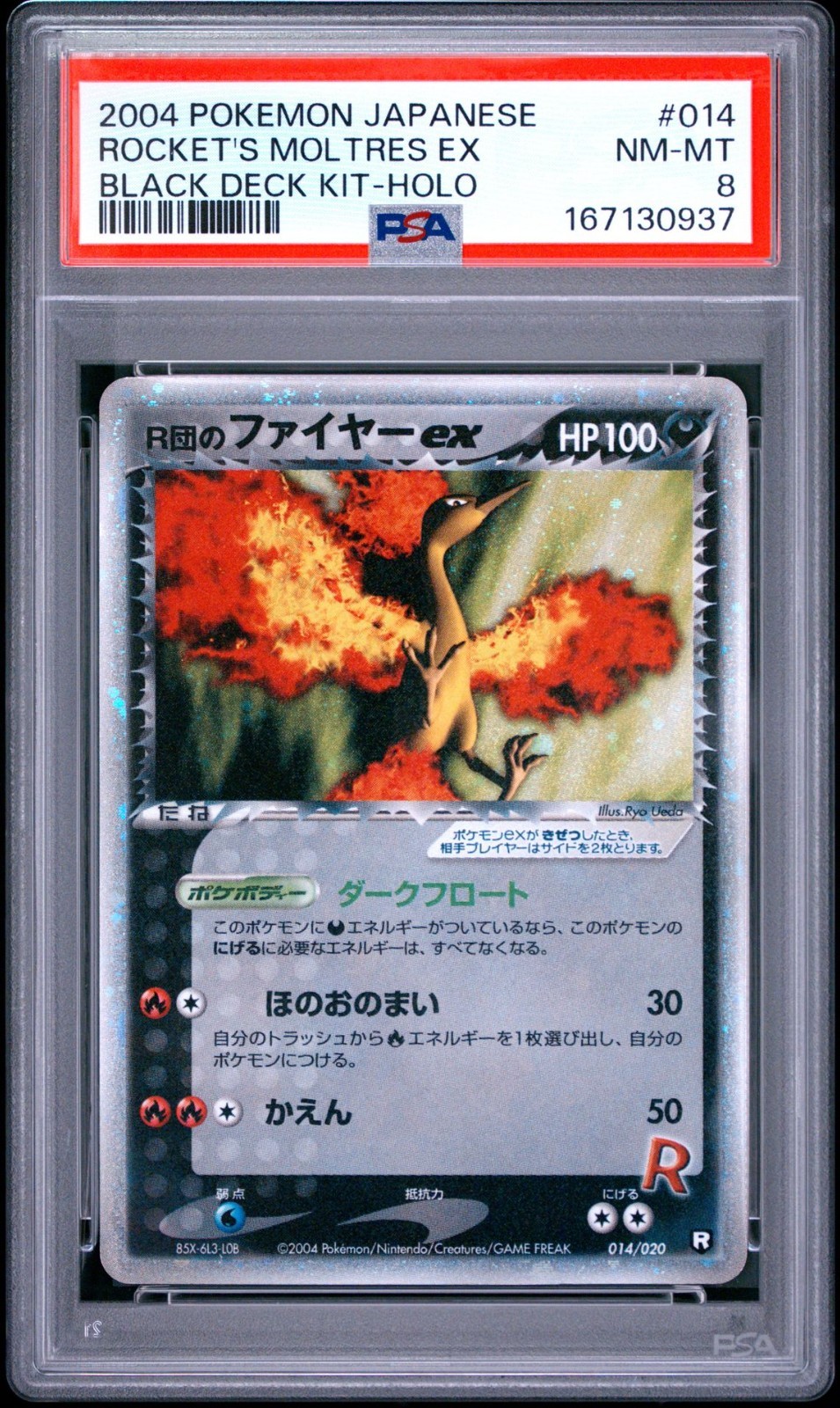 2004 Pokemon Japanese Black Deck Kit Rocket's Moltres EX-Holo 014
